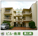 �ӥ롦�Ҹˡ��ܹ���